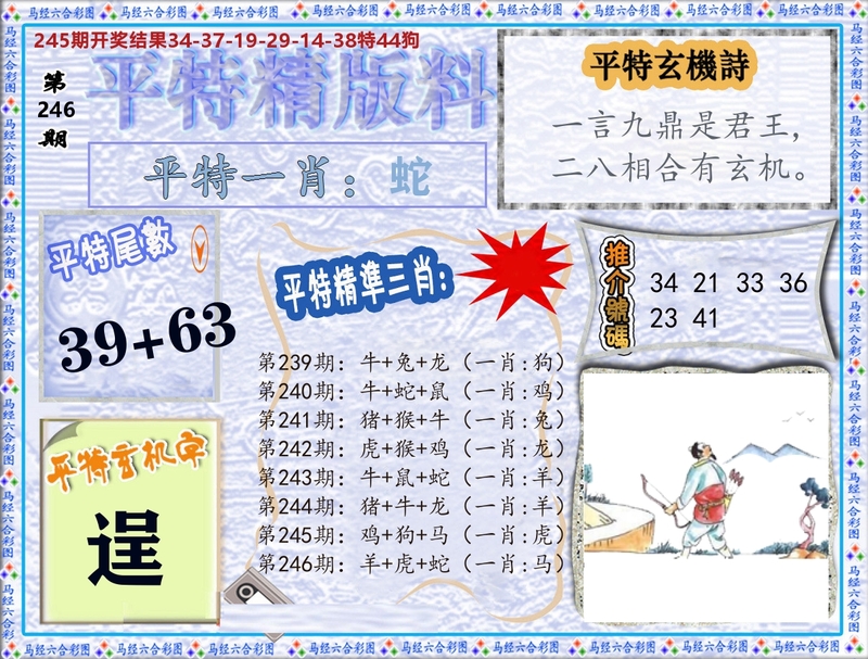 中国梦推荐